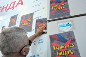 Action "Ukraine or Death"