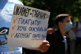 Action against the appointment of Serhiy Shkarlet acting Minister of Education and Science