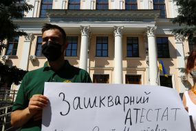 Action against the appointment of Serhiy Shkarlet acting Minister of Education and Science