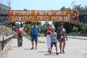 Banner on the bridge over the Alley of Heroes Heavenly Hundreds