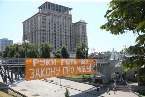 Banner on the bridge over the Alley of Heroes Heavenly Hundreds