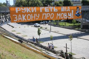 Banner on the bridge over the Alley of Heroes Heavenly Hundreds