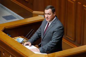 Session of the Verkhovna Rada