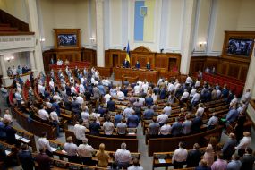 Session of the Verkhovna Rada