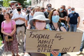 Action in support of Petro Poroshenko