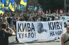 Action "Demand of the Nation - Prohibition of pro-Russian organizations"