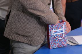 Congress of the political party "Propozytsiya"