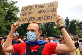 All-Ukrainian action "200 days of lies"