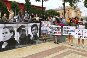 All-Ukrainian action "200 days of lies"