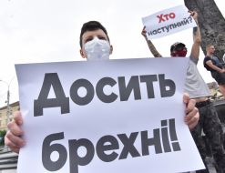 The participant of the action holds a poster