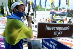 The protesters of the investors of Arkada Bank