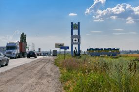 The inscription "Chernomorsk" near the road at the entrance to Chernomorsk