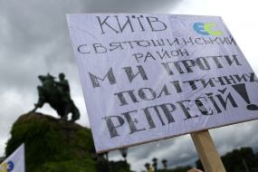 A rally in support of Petro Poroshenko near the Pechersk District Court in Kyiv