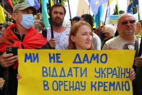 A rally in support of Petro Poroshenko near the Pechersk District Court in Kyiv