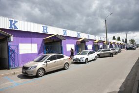 The book market "Petrovka"