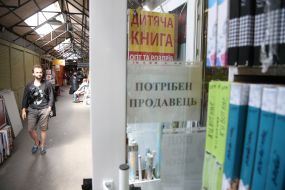 The book market "Petrovka"