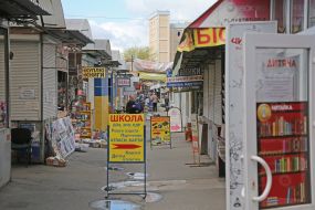 The book market "Petrovka"