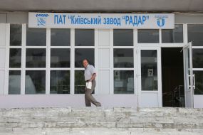 Joint-stock company "Kyiv plant "Radar""