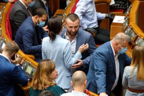 Заседание ВРУ