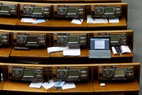 The meeting of the Verkhovna Rada
