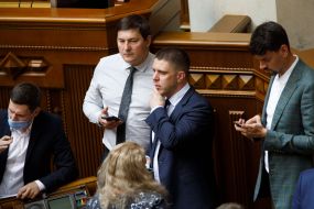 The meeting of the Verkhovna Rada