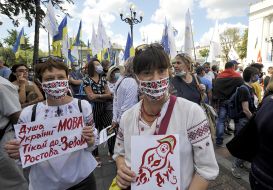 Share "hands off the language!" near the Verkhovna Rada in Kiev