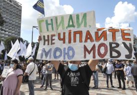 Share "hands off the language!" near the Verkhovna Rada in Kiev