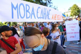 Share "hands off the language!" near the Verkhovna Rada in Kiev