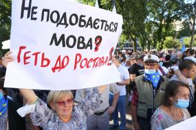 Share "hands off the language!" near the Verkhovna Rada in Kiev