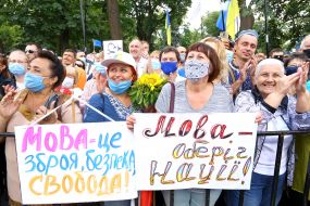 Share "hands off the language!" near the Verkhovna Rada in Kiev