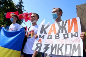 Share "hands off the language!" near the Verkhovna Rada in Kiev