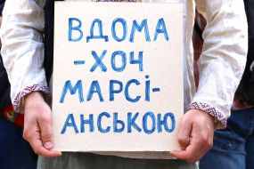 Share "hands off the language!" near the Verkhovna Rada in Kiev
