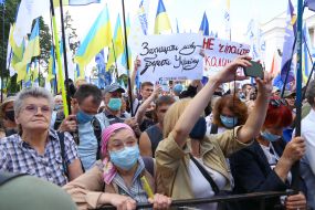 Share "hands off the language!" near the Verkhovna Rada in Kiev