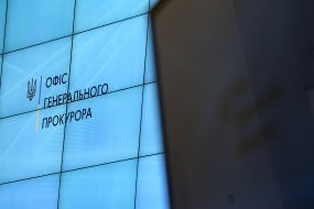 The inscription "Office of the Attorney General" on the screen