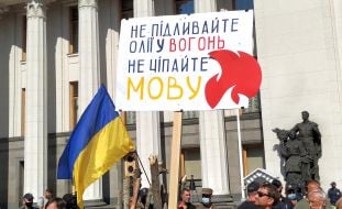Share "hands off the language!" near the Verkhovna Rada in Kiev