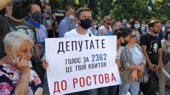 Share "hands off the language!" near the Verkhovna Rada in Kiev