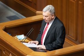 Meeting Of The Verkhovna Rada