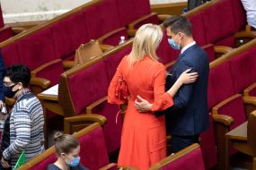 Meeting Of The Verkhovna Rada
