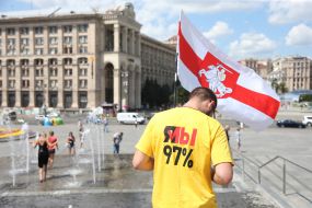 Акция «Майдан солидарности с Беларусью»