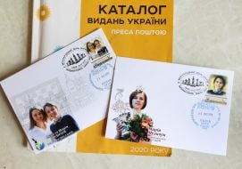 Special redemption of chess stamp and envelope