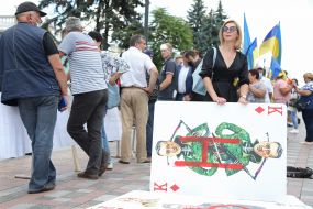 Art performance "Putin's House of Cards"