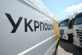 Presentation of new cars purchased by Ukrposhta