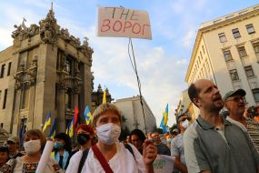 Protest against the truce, "Our army - the guarantor of peace, and the Russian occupier" near the Office of the President