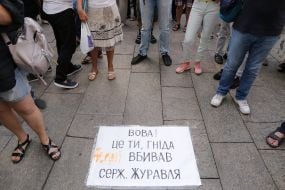 Protest against the truce, "Our army - the guarantor of peace, and the Russian occupier" near the Office of the President