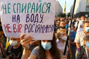 Protest against the truce, "Our army - the guarantor of peace, and the Russian occupier" near the Office of the President