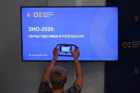 Брифинг относительно предварительных результатов ВНО и вступительной кампании - 2020