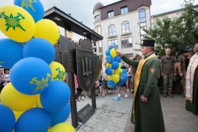 Opening of the memorial sign "Shield of Ukraine"