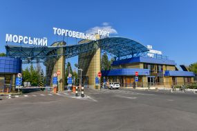 Морський торговельний порт «Чорноморськ»