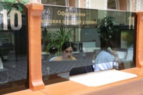 National Bank of Ukraine