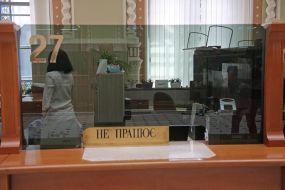 National Bank of Ukraine